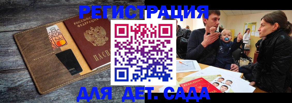 форма 3 в Кизеле