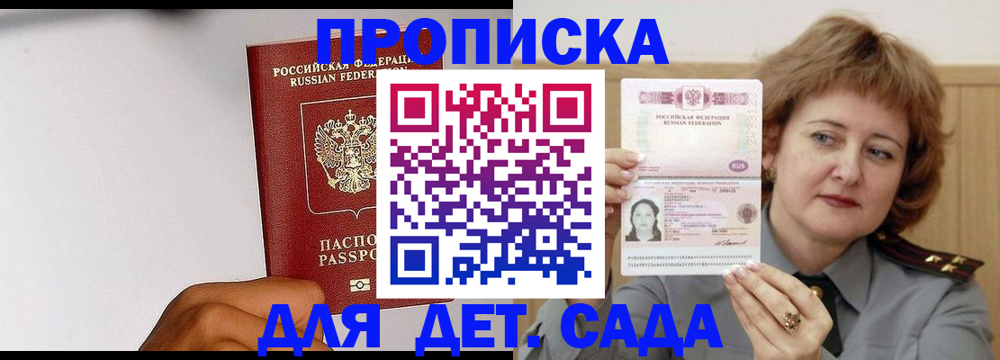 миграционный учет в Кизеле