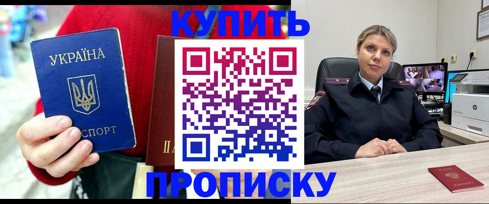 временная регистрация адрес в Кизеле