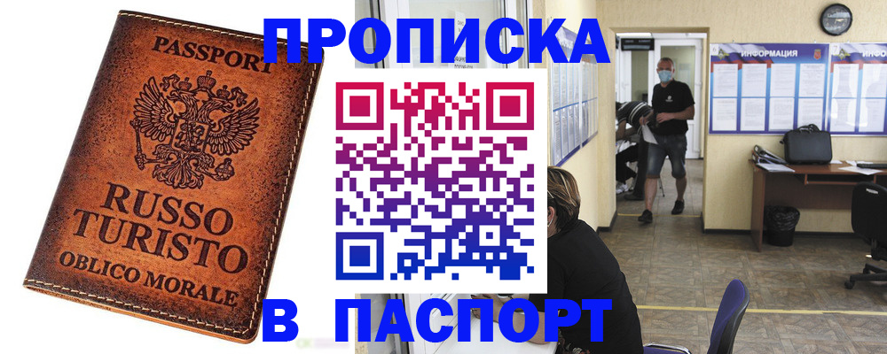регистрация для школы в Кизеле