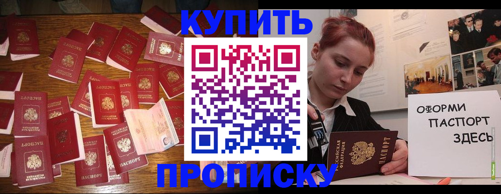 временная регистрация поиск в Кизеле
